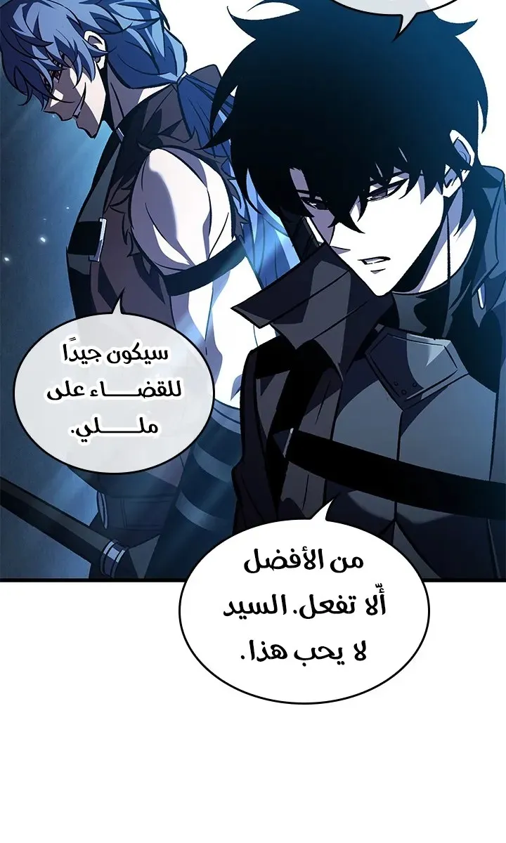 الصفحة 18 من 81
