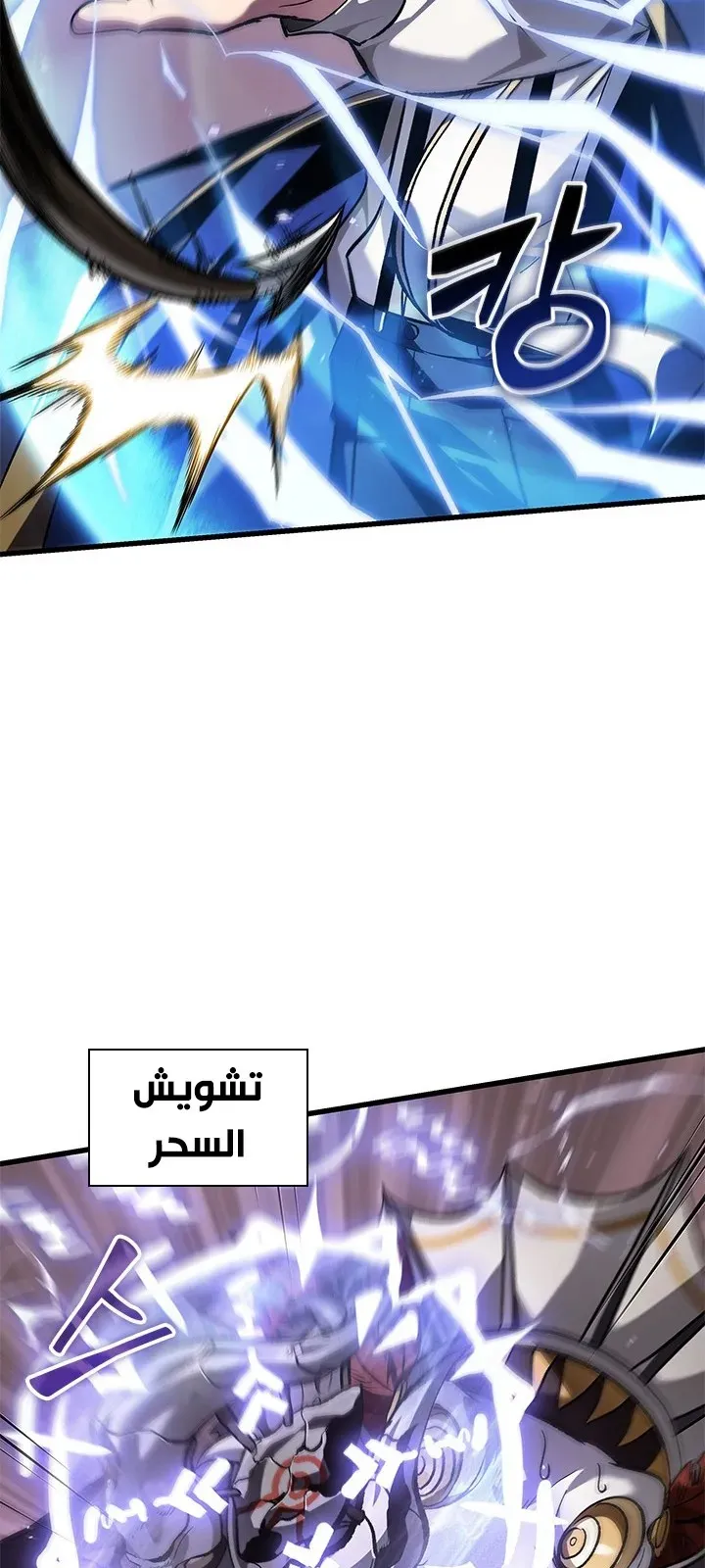 الصفحة 59 من 81