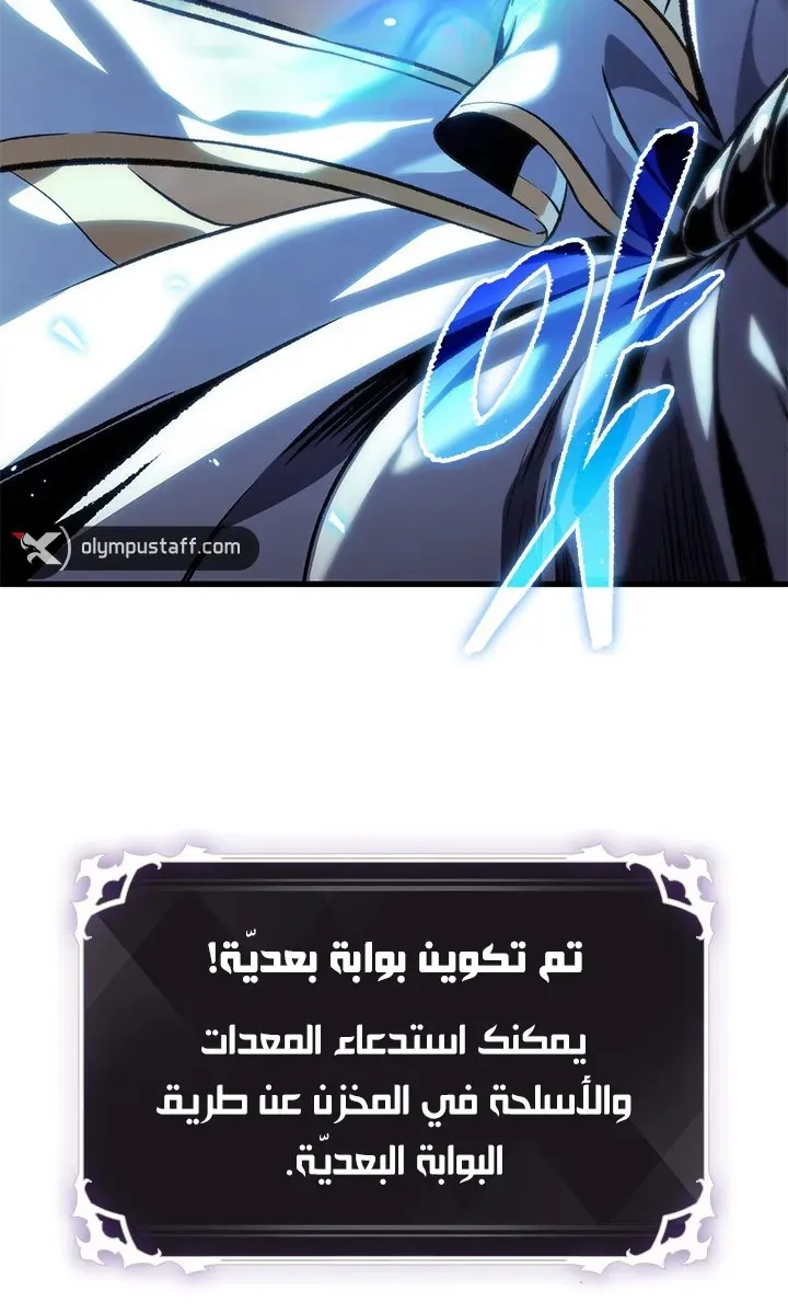 الصفحة 31 من 81