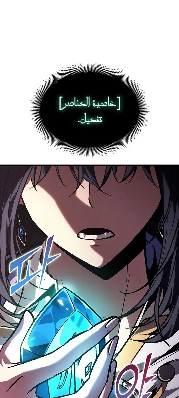 الصفحة 47 من 81