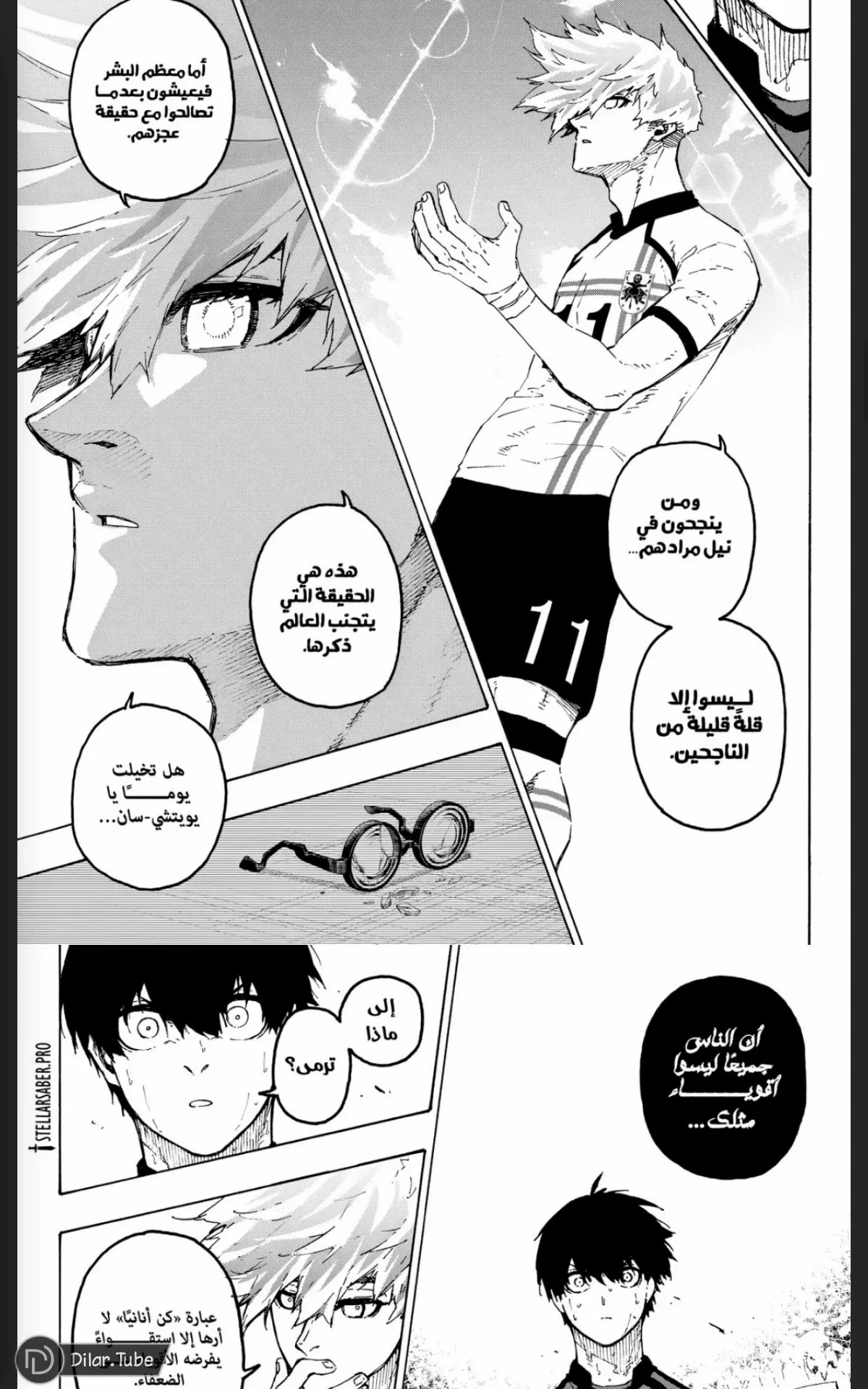 الصفحة 6 من 13