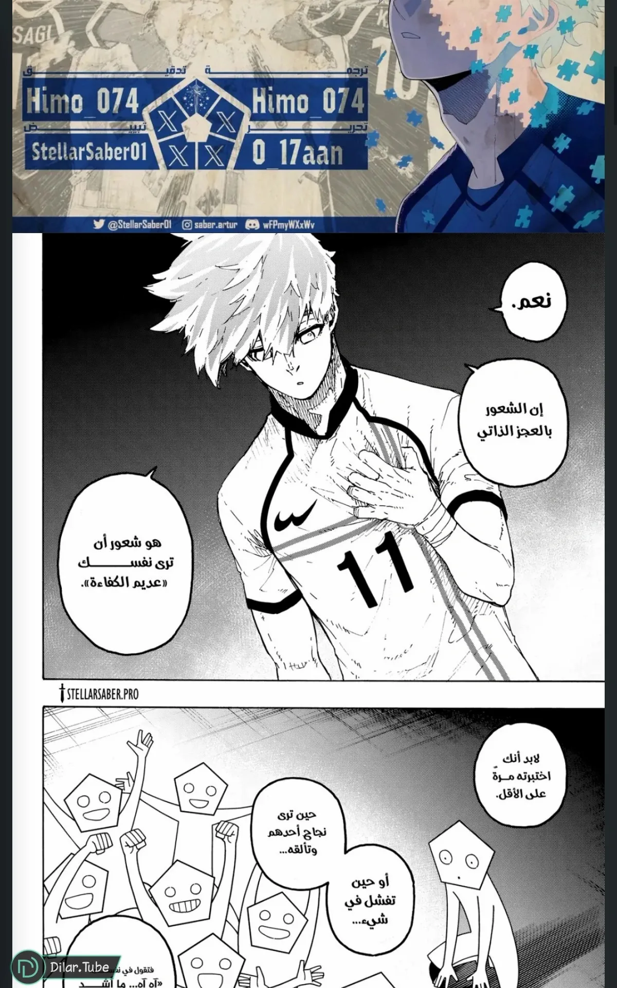 الصفحة 3 من 13