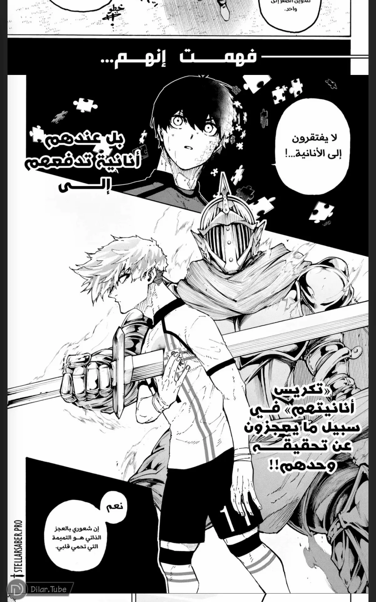 الصفحة 10 من 13