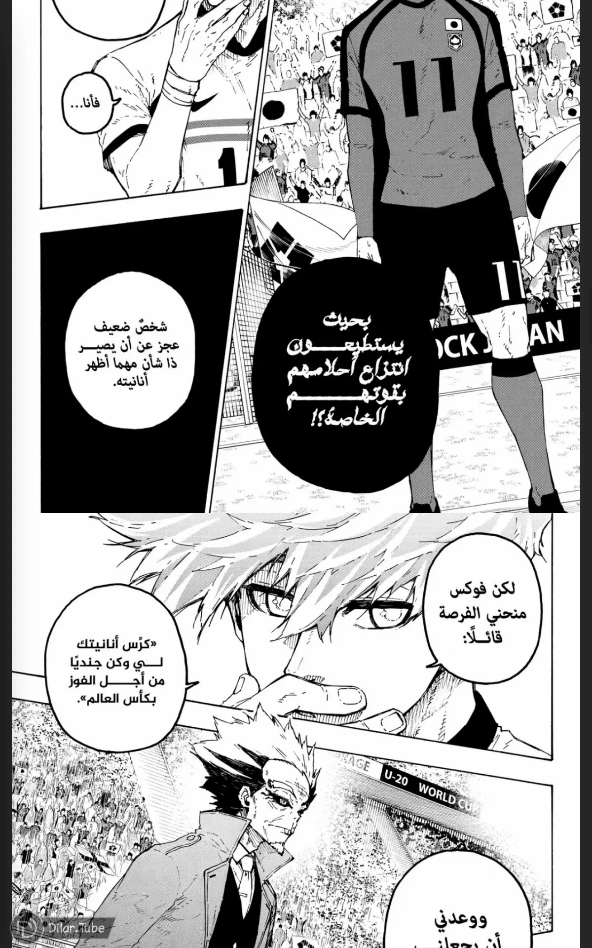 الصفحة 7 من 13