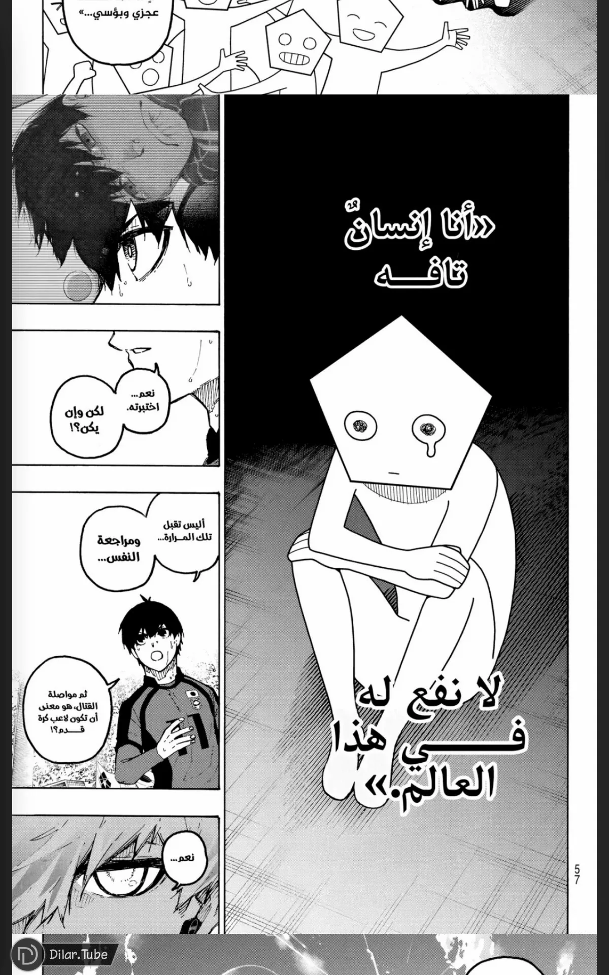 الصفحة 4 من 13