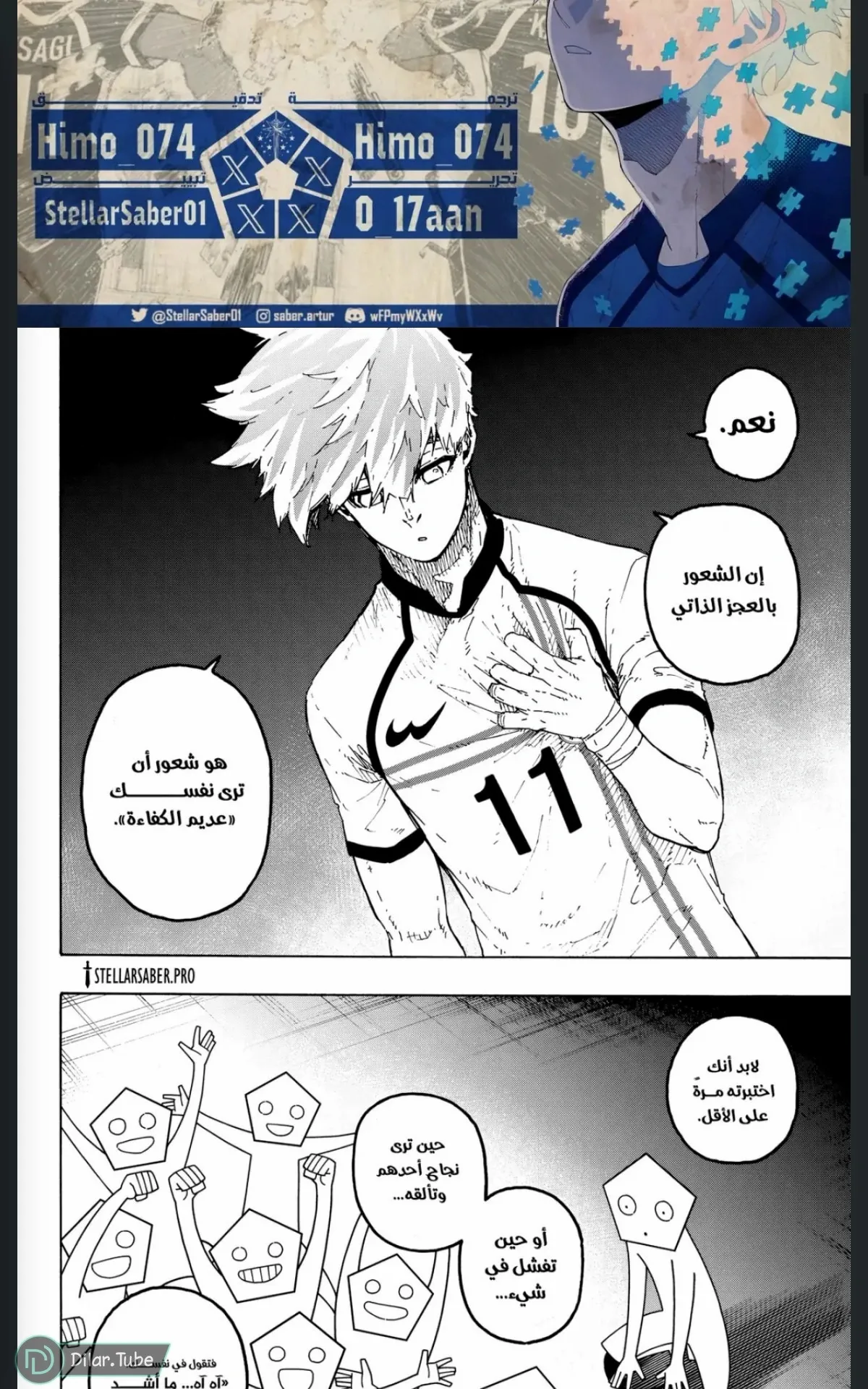 الصفحة 2 من 13