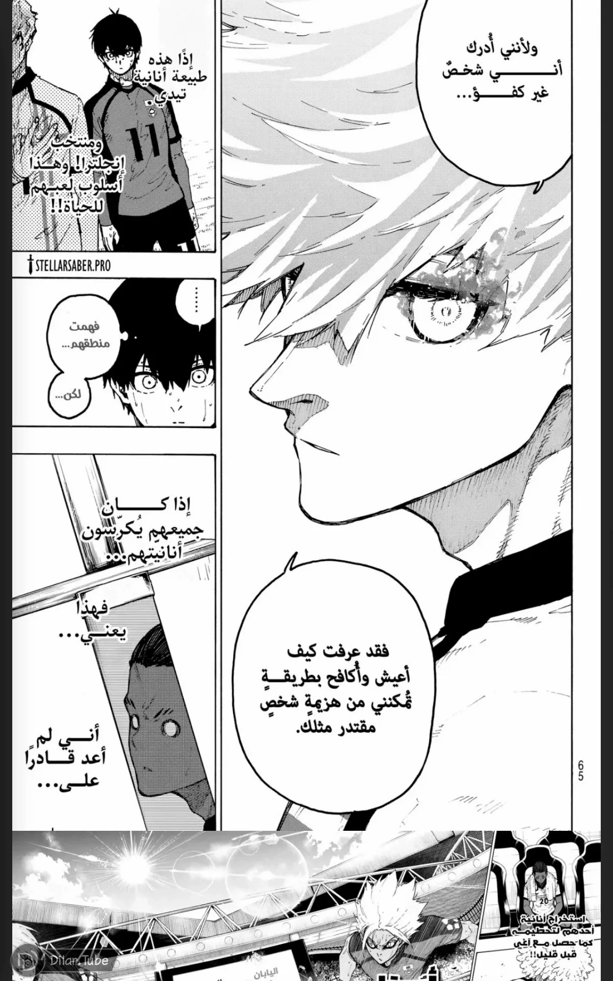 الصفحة 11 من 13