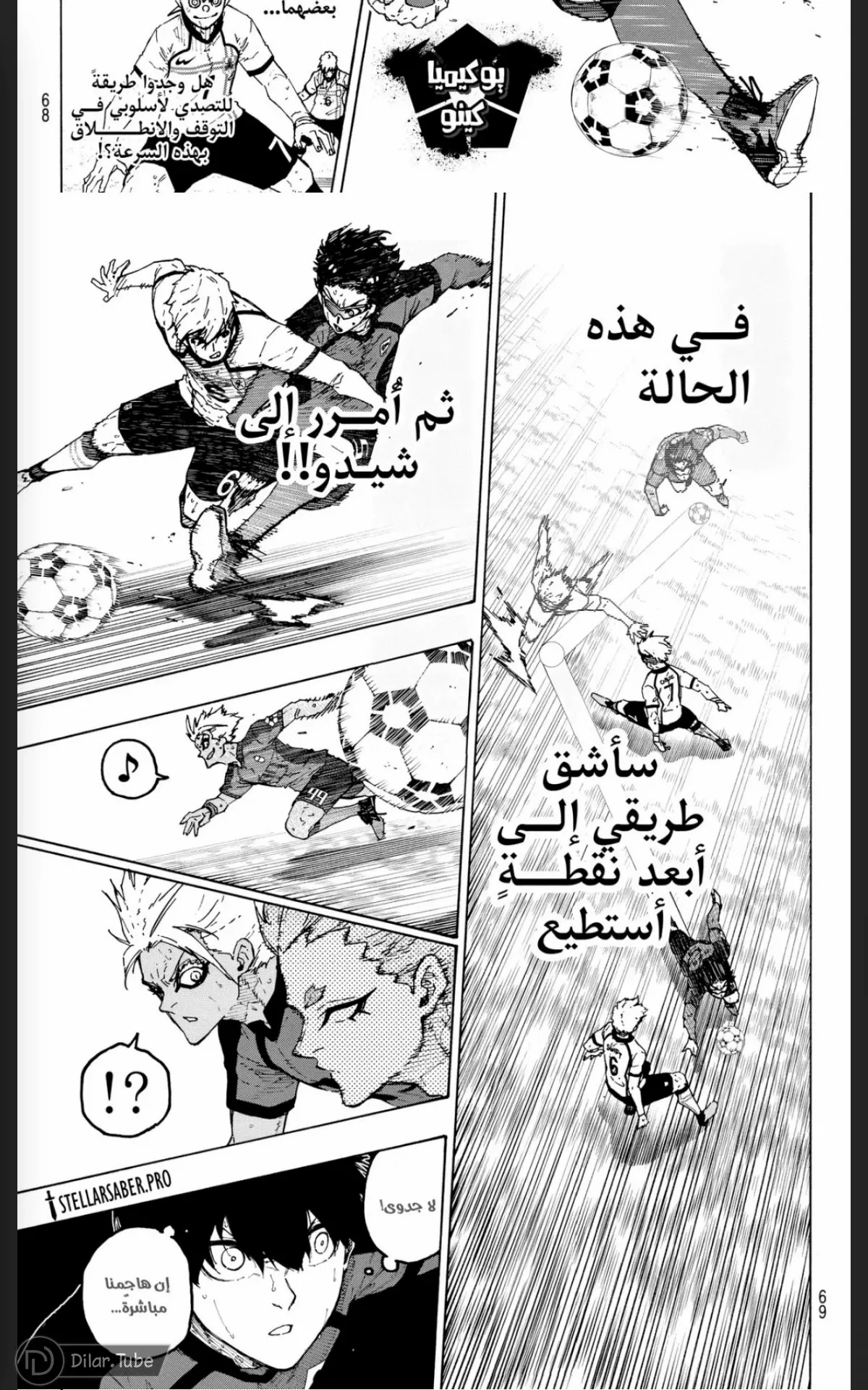 الصفحة 13 من 13