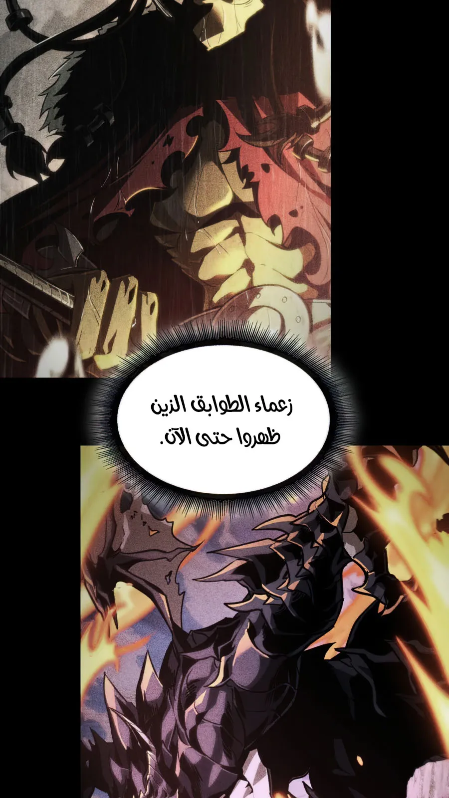 الصفحة 33 من 124