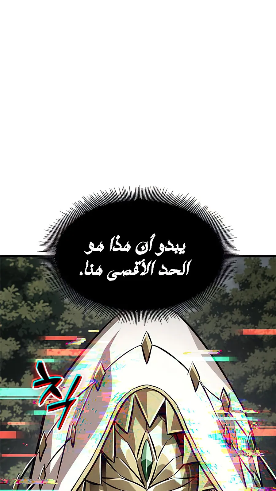 الصفحة 4 من 124