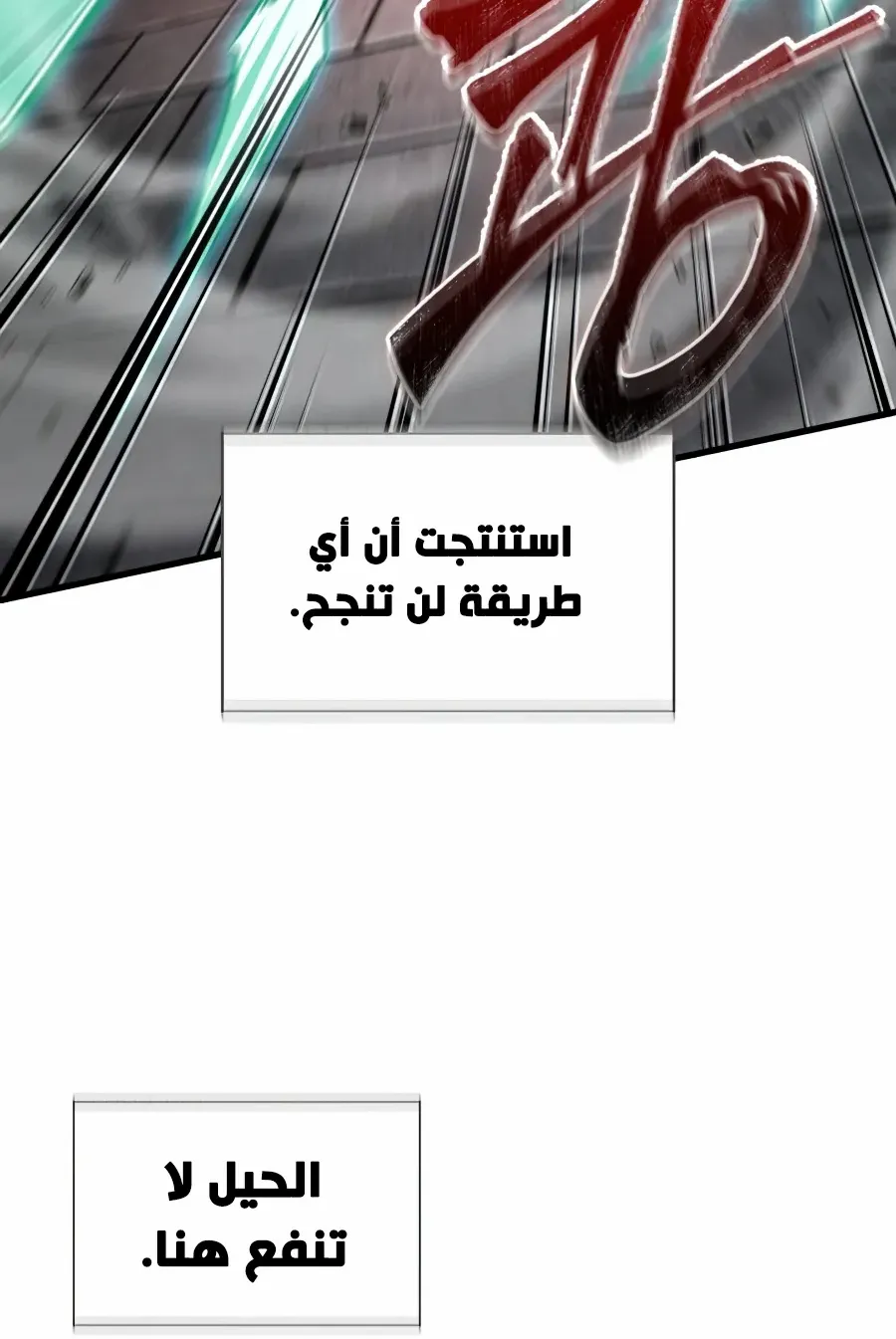 الصفحة 85 من 124