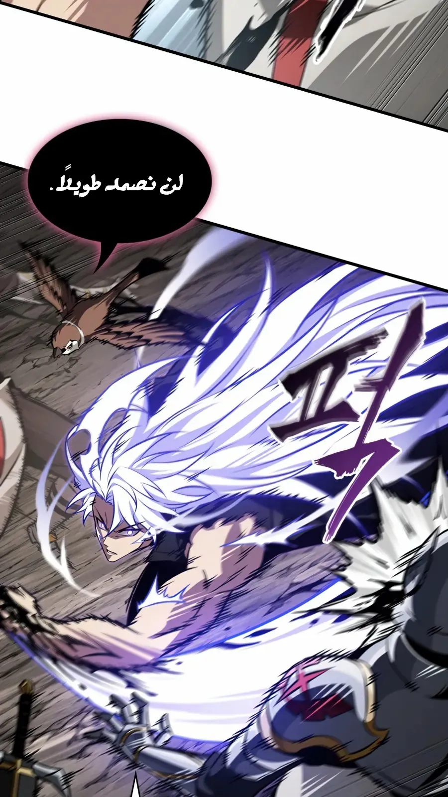 الصفحة 110 من 124