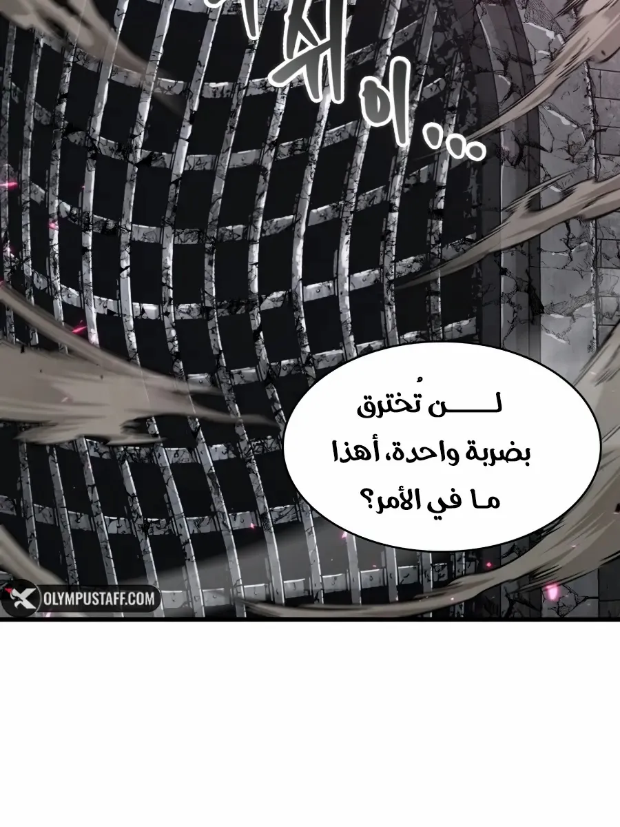 الصفحة 77 من 124