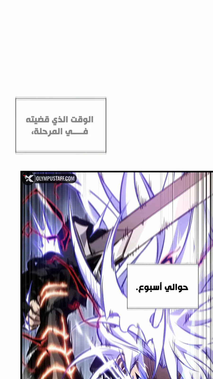 الصفحة 82 من 124