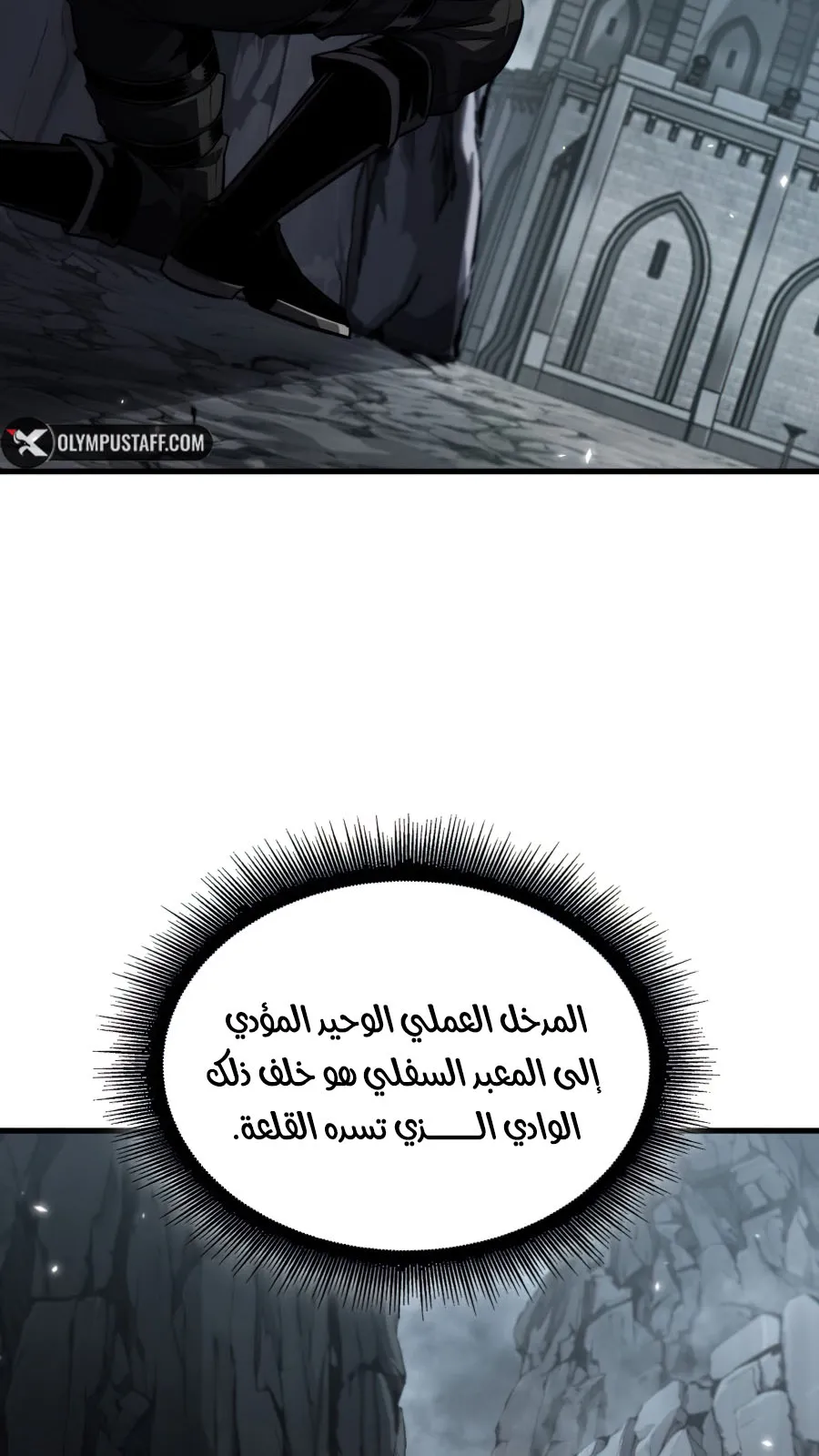 الصفحة 44 من 124