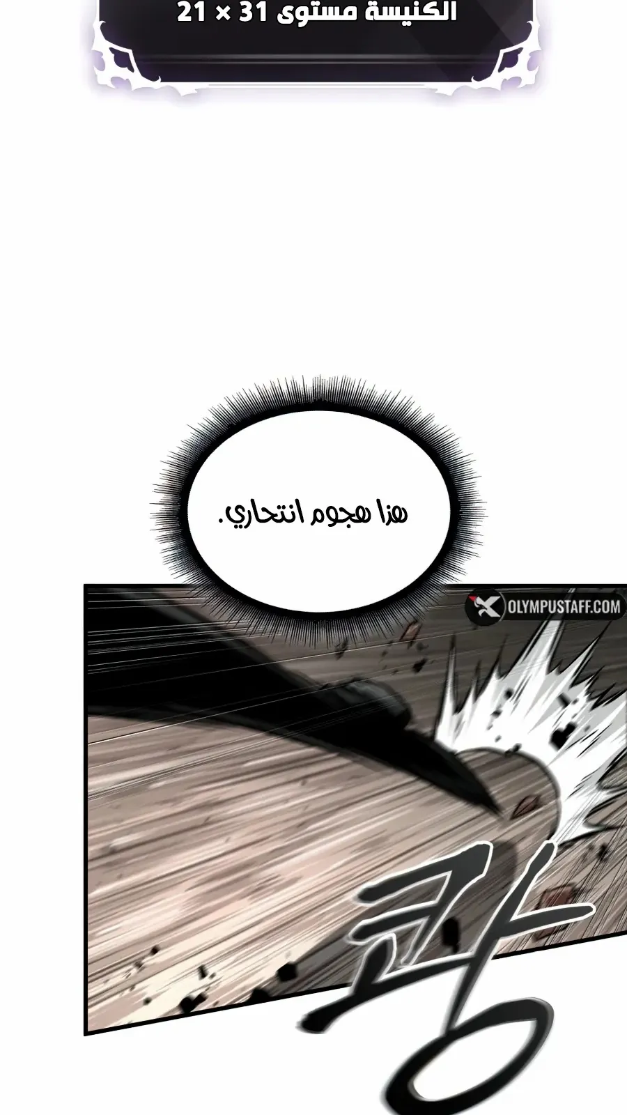 الصفحة 114 من 124