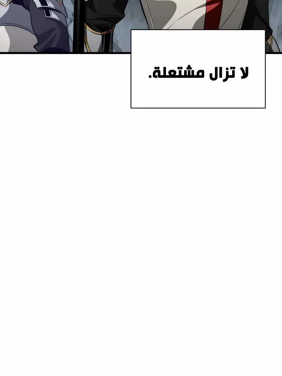 الصفحة 50 من 124