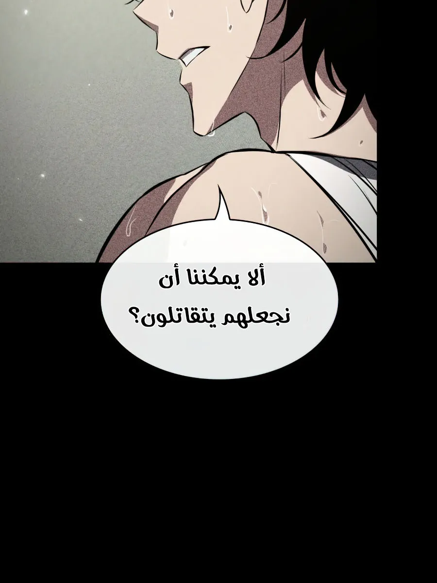 الصفحة 29 من 124