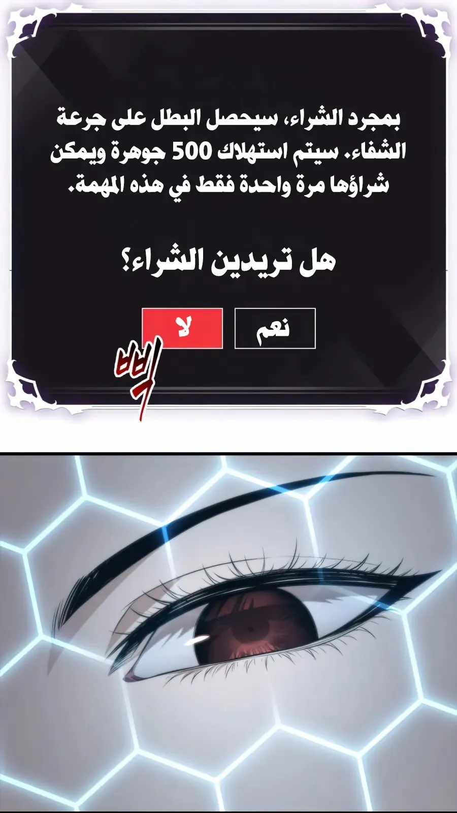 الصفحة 46 من 124