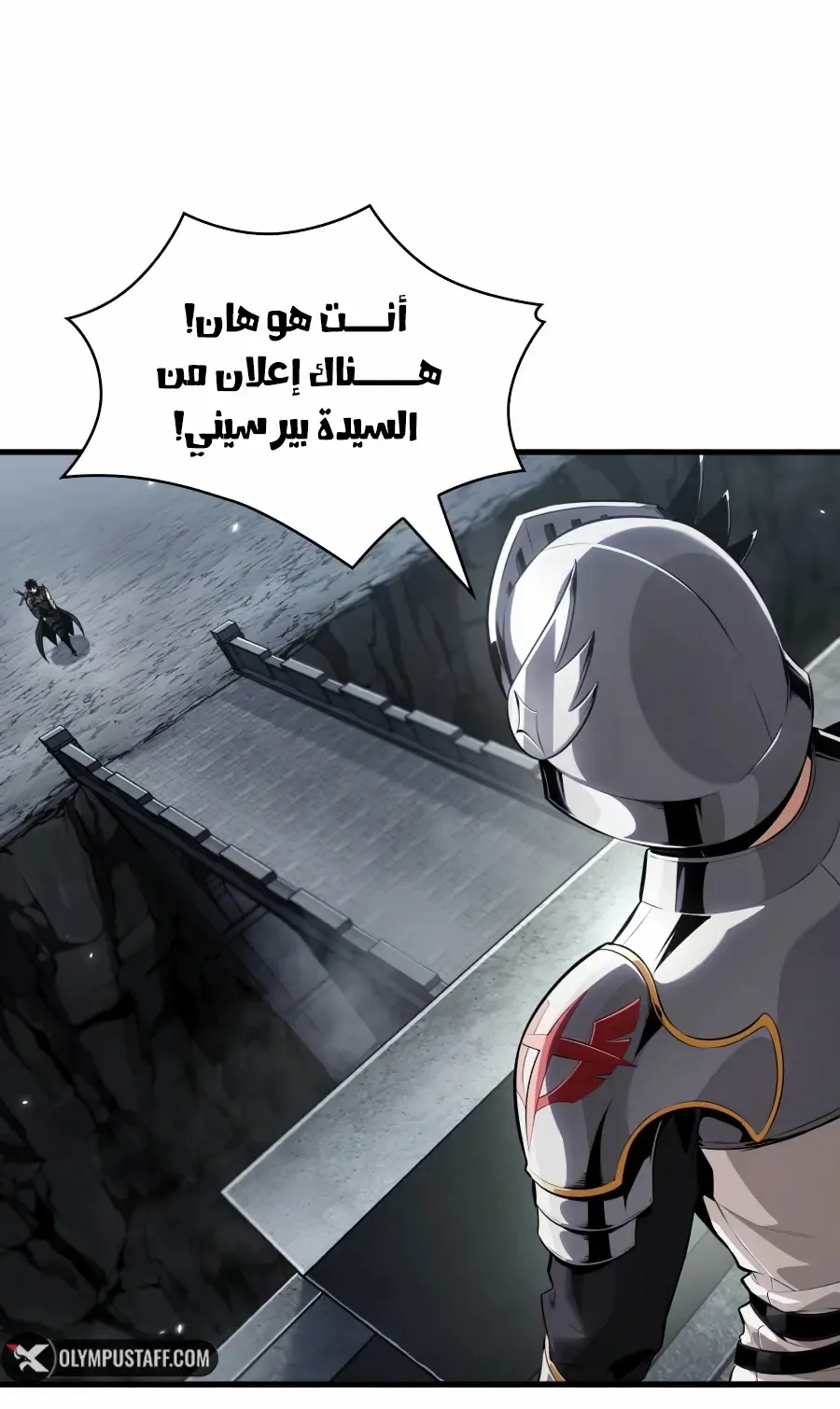 الصفحة 54 من 124
