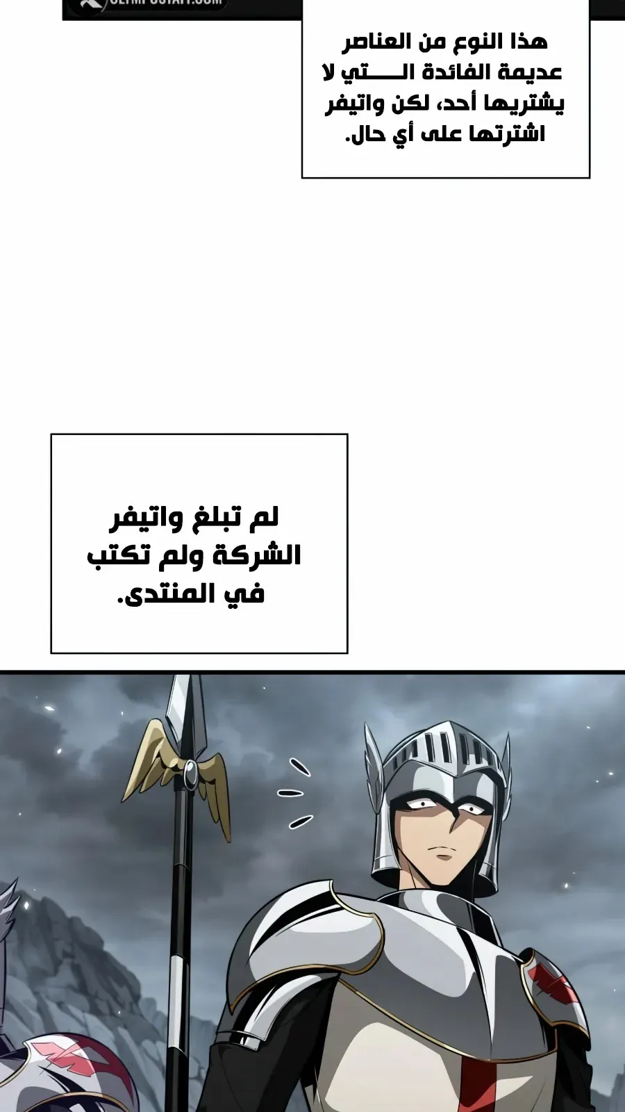 الصفحة 49 من 124