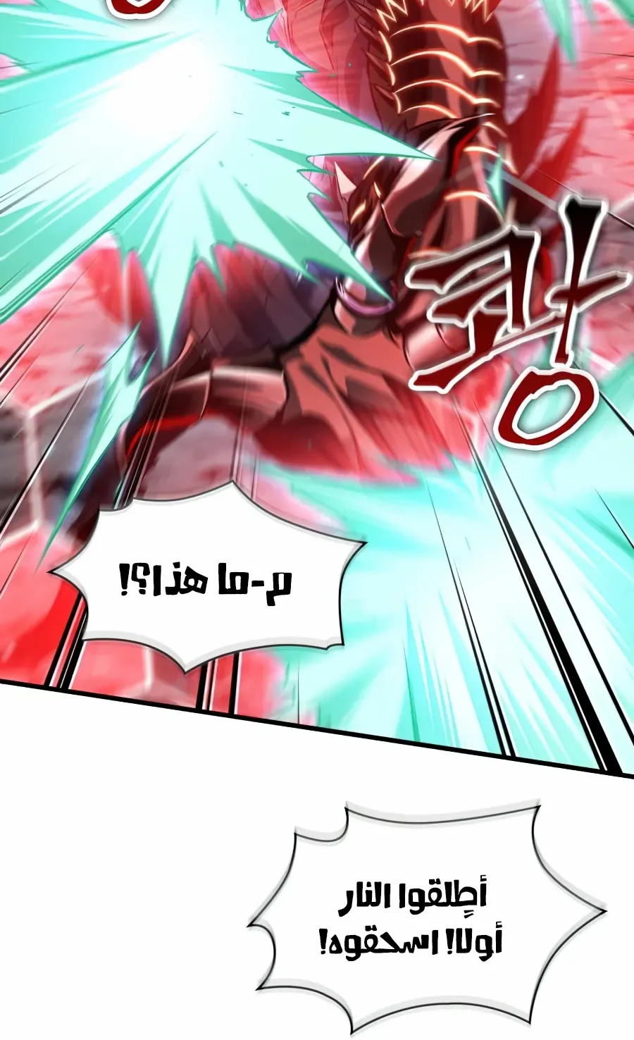 الصفحة 70 من 124