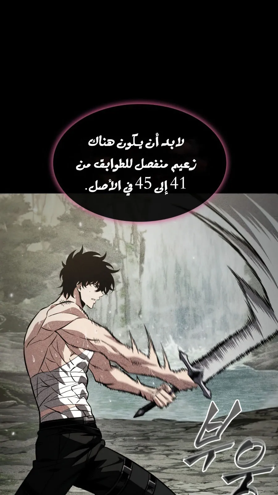 الصفحة 27 من 124