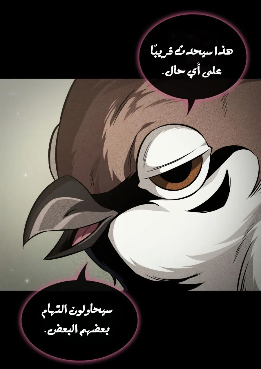 الصفحة 30 من 124