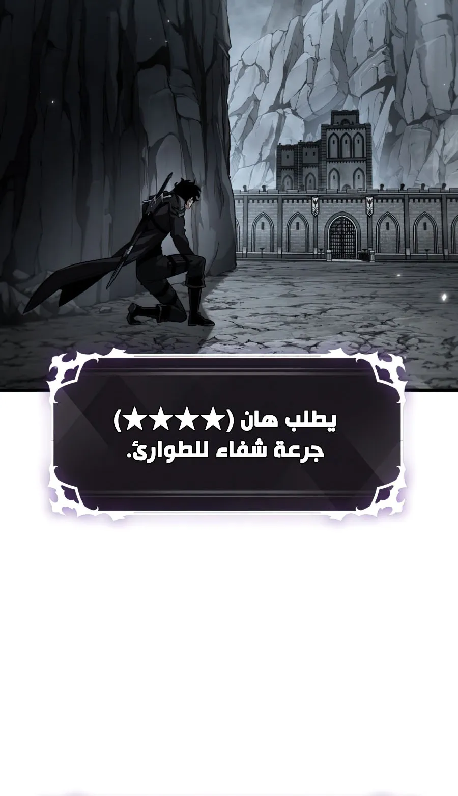 الصفحة 45 من 124