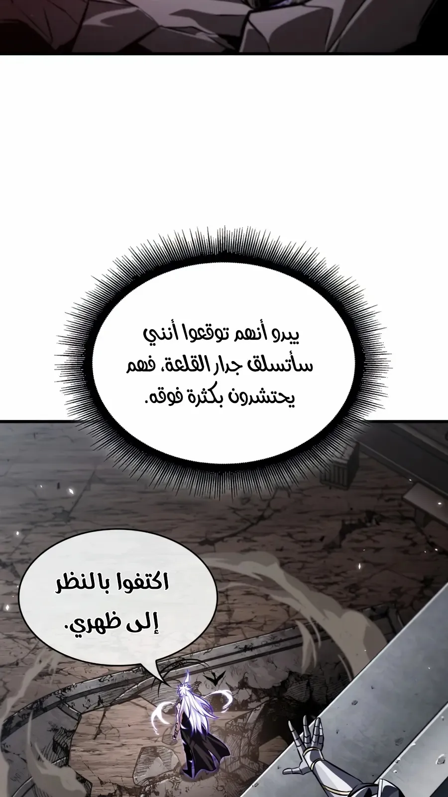 الصفحة 105 من 124