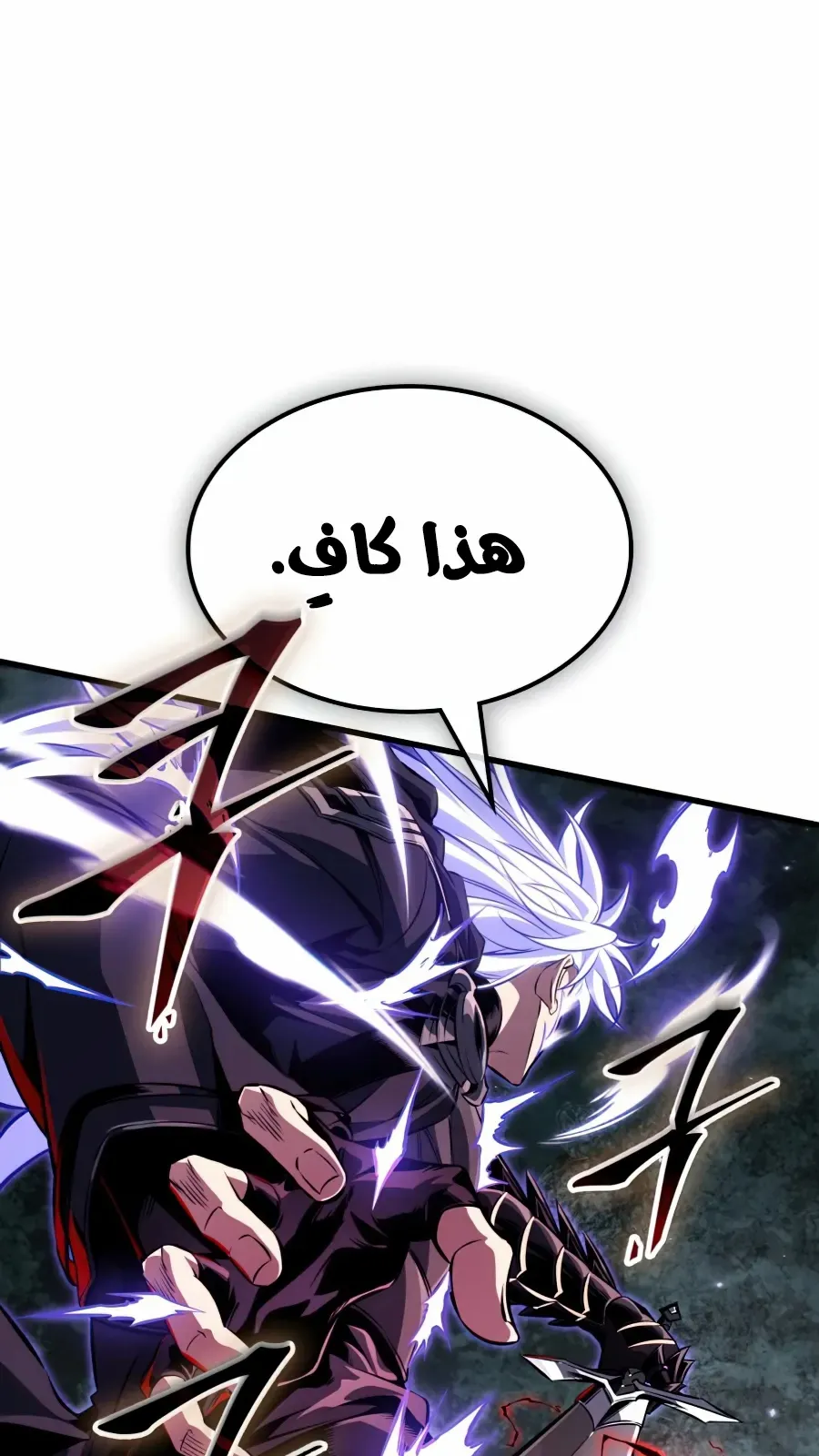 الصفحة 90 من 124