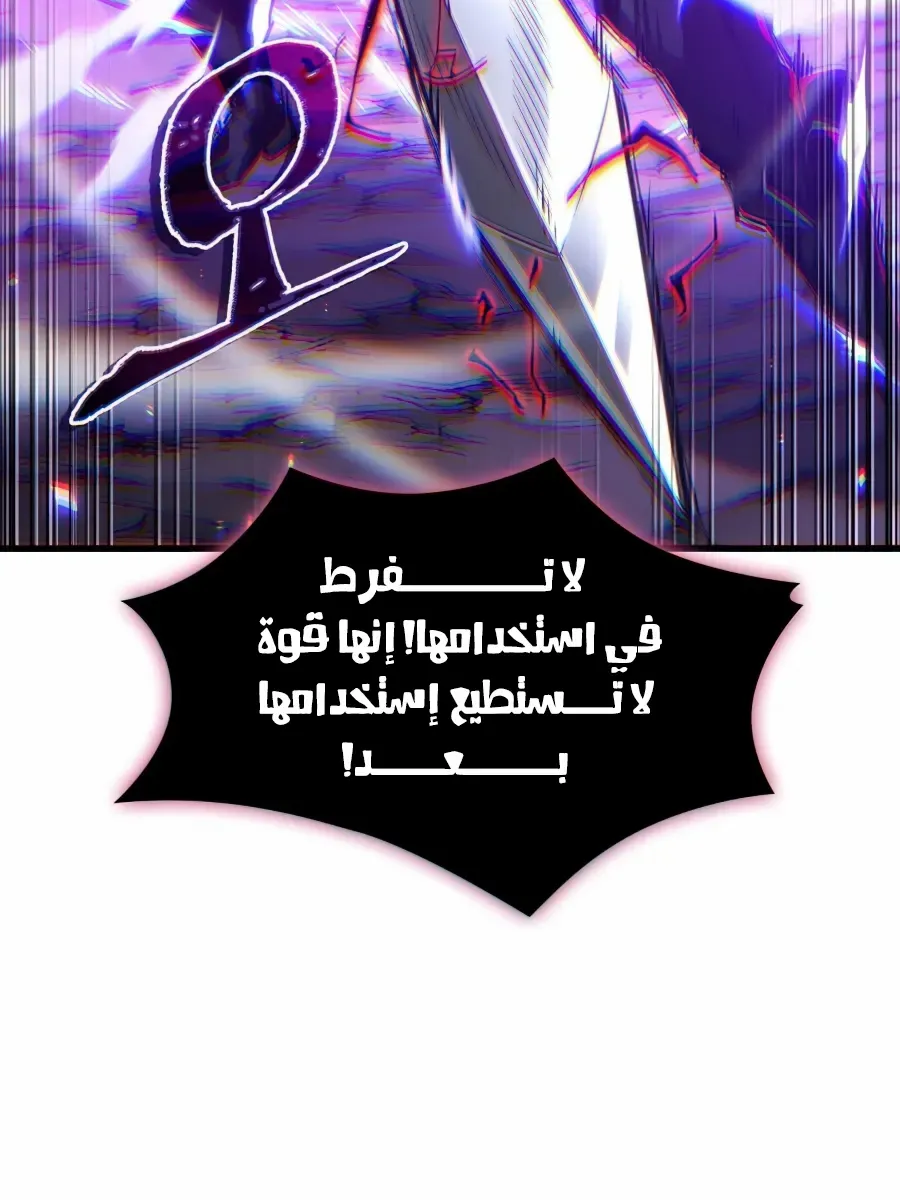 الصفحة 80 من 124