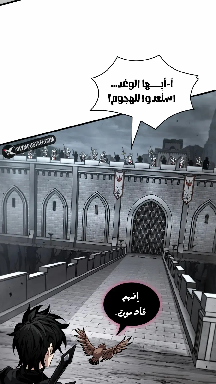 الصفحة 59 من 124