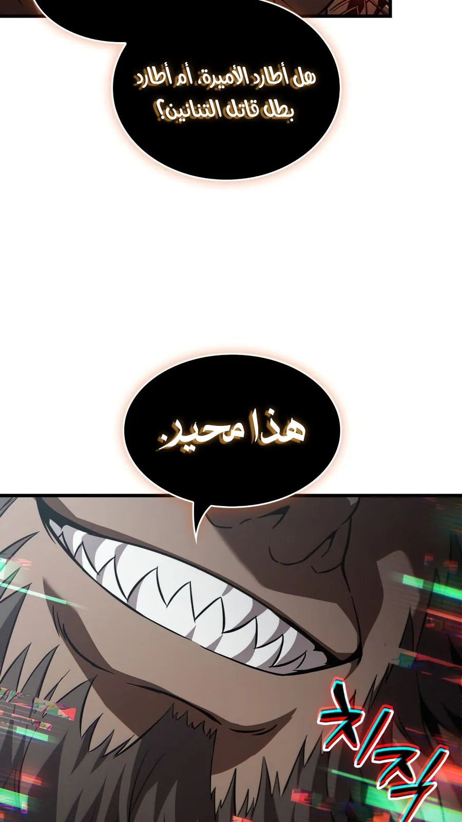 الصفحة 16 من 124