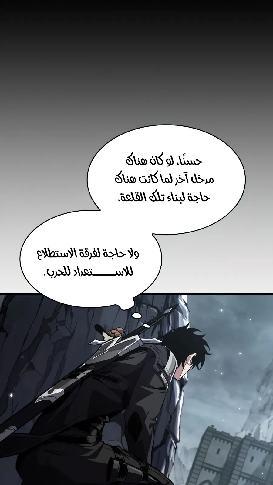 الصفحة 43 من 124
