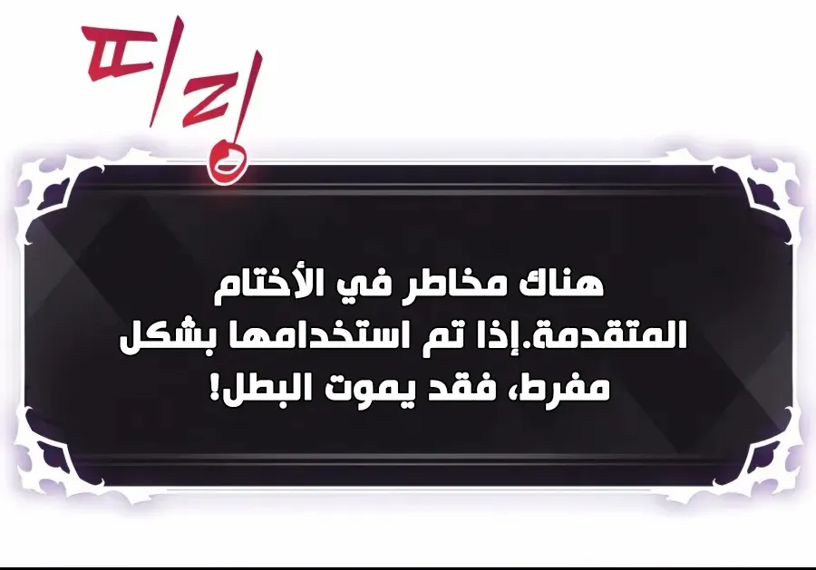 الصفحة 78 من 124