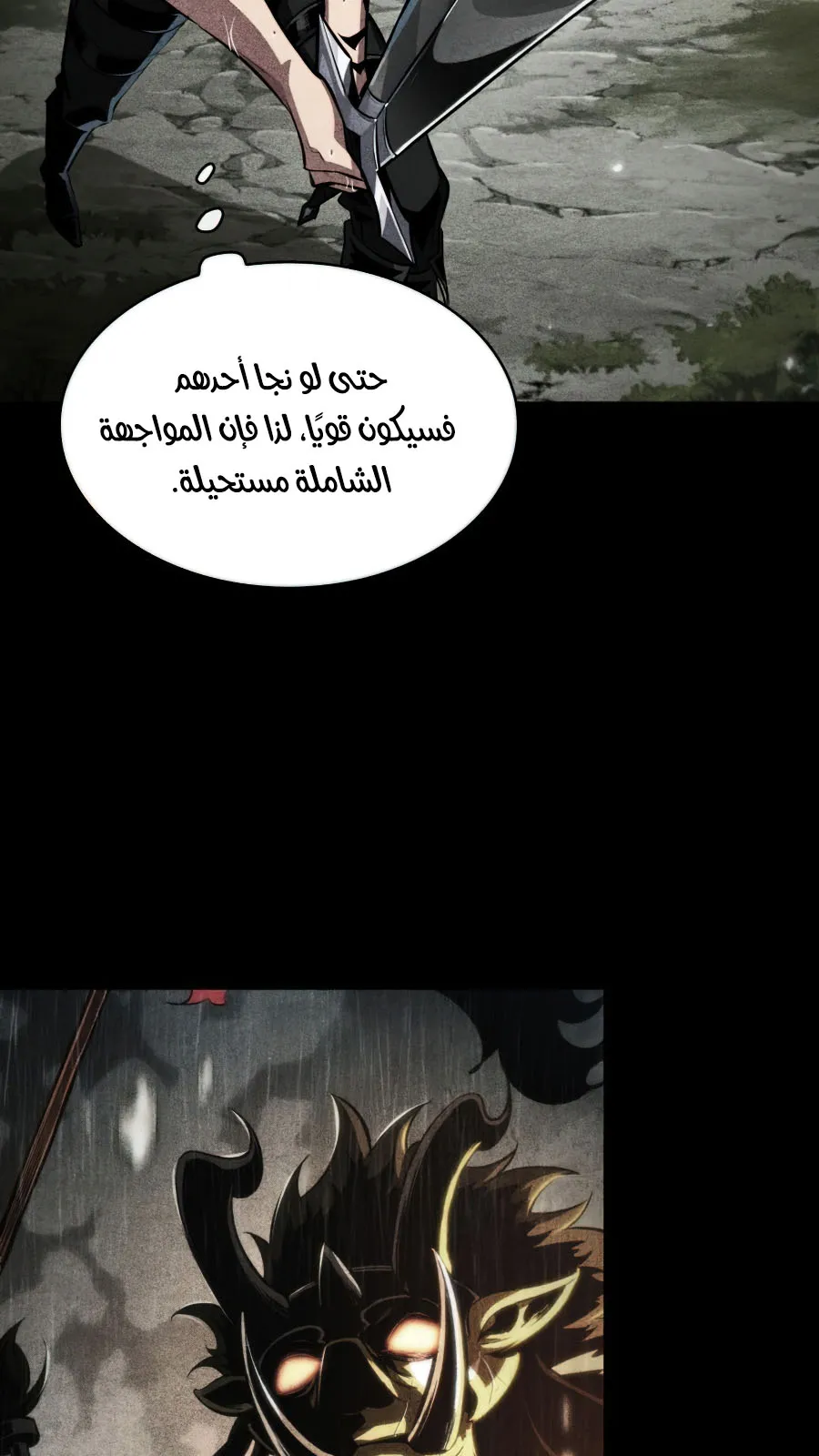 الصفحة 32 من 124