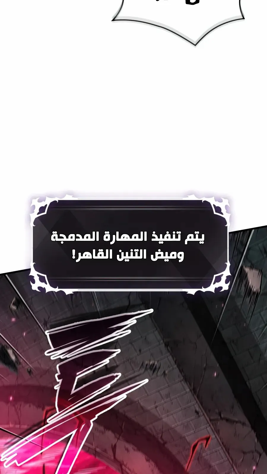 الصفحة 101 من 124