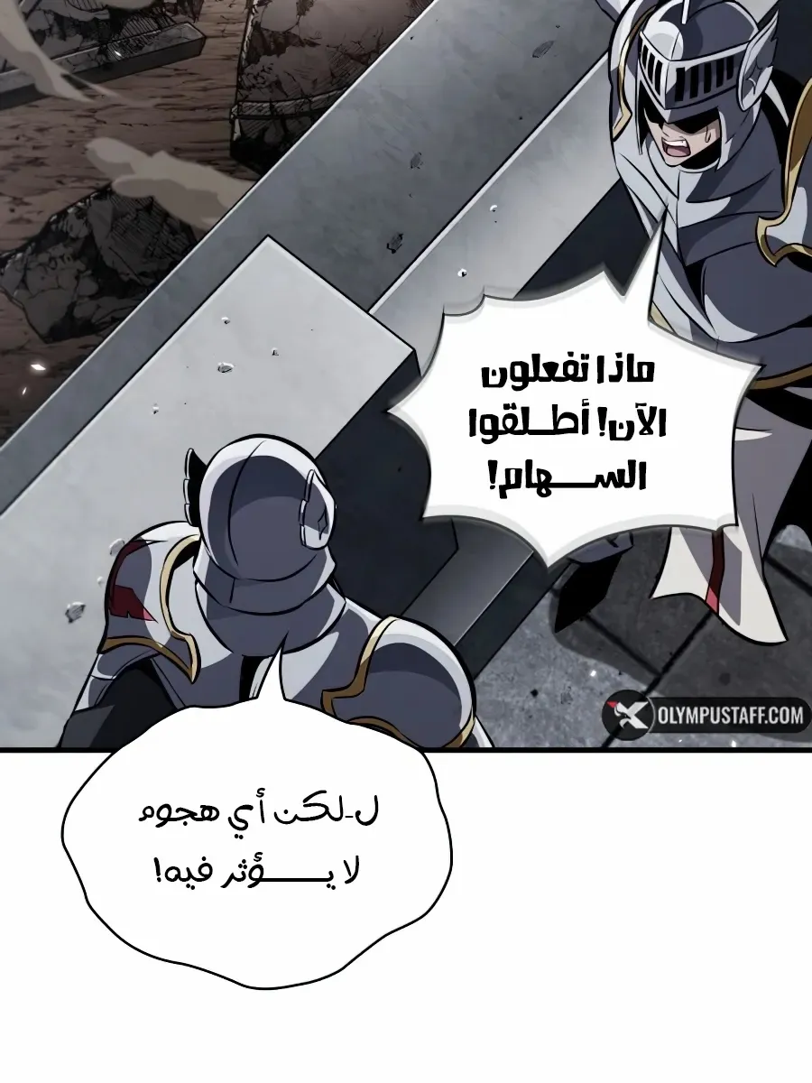 الصفحة 106 من 124