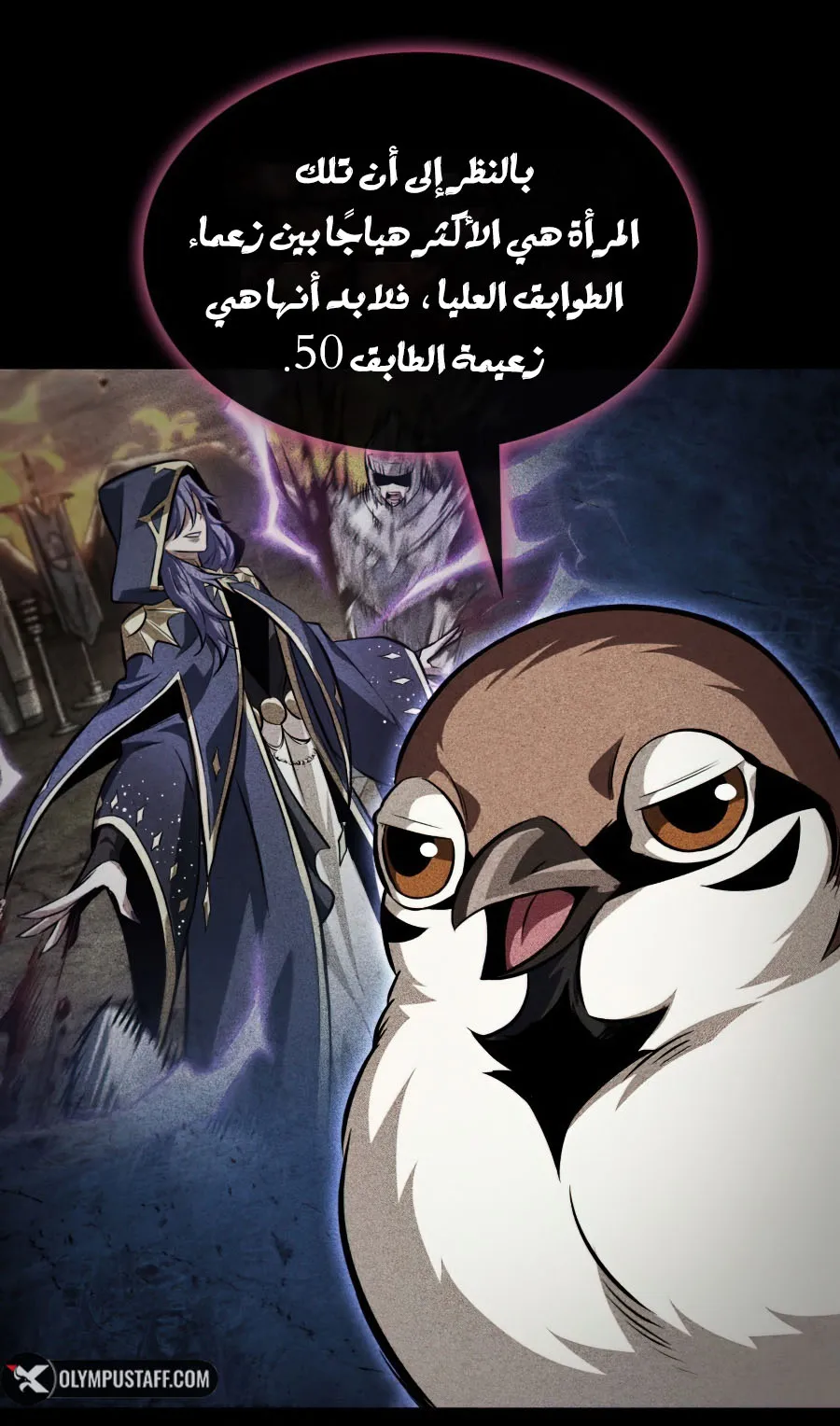 الصفحة 26 من 124