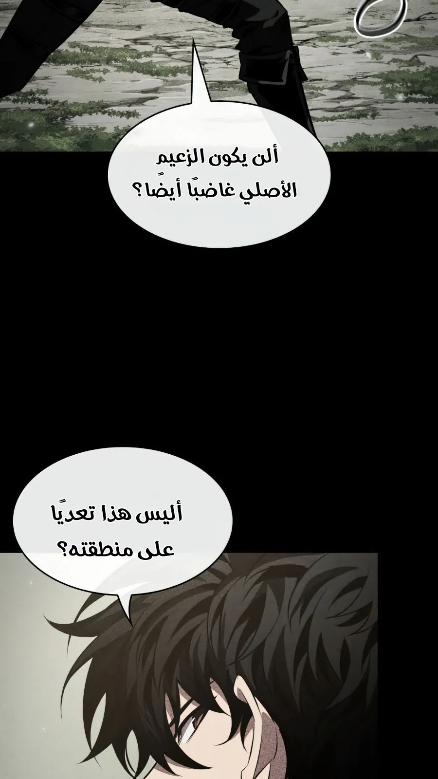الصفحة 28 من 124