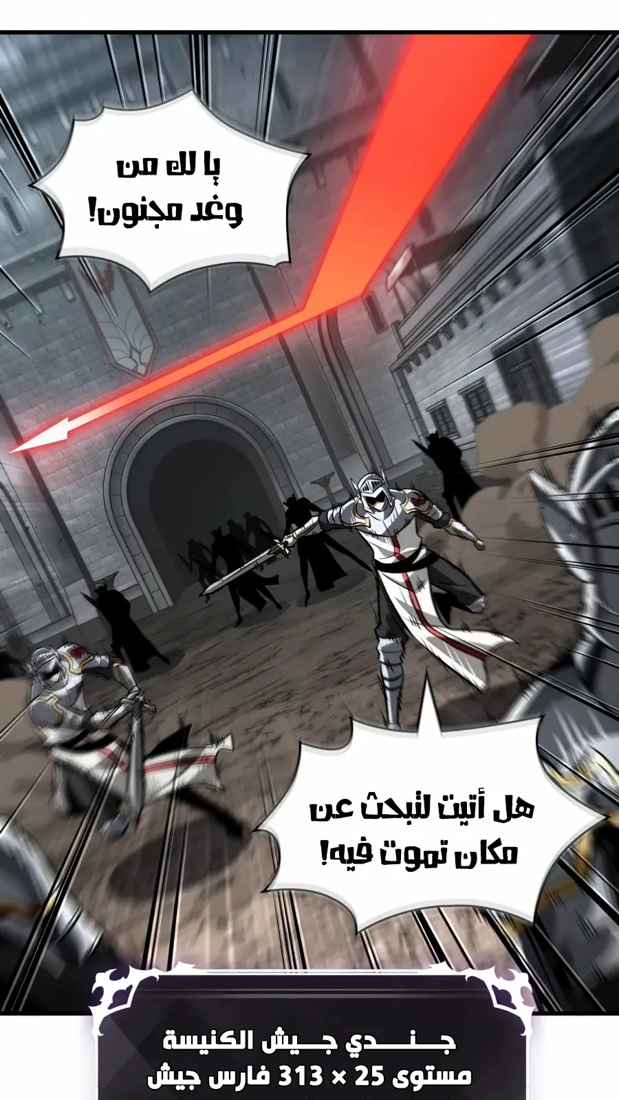 الصفحة 113 من 124