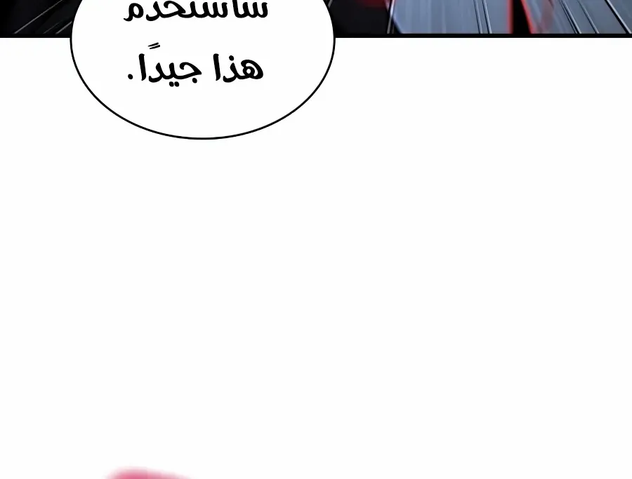 الصفحة 99 من 124