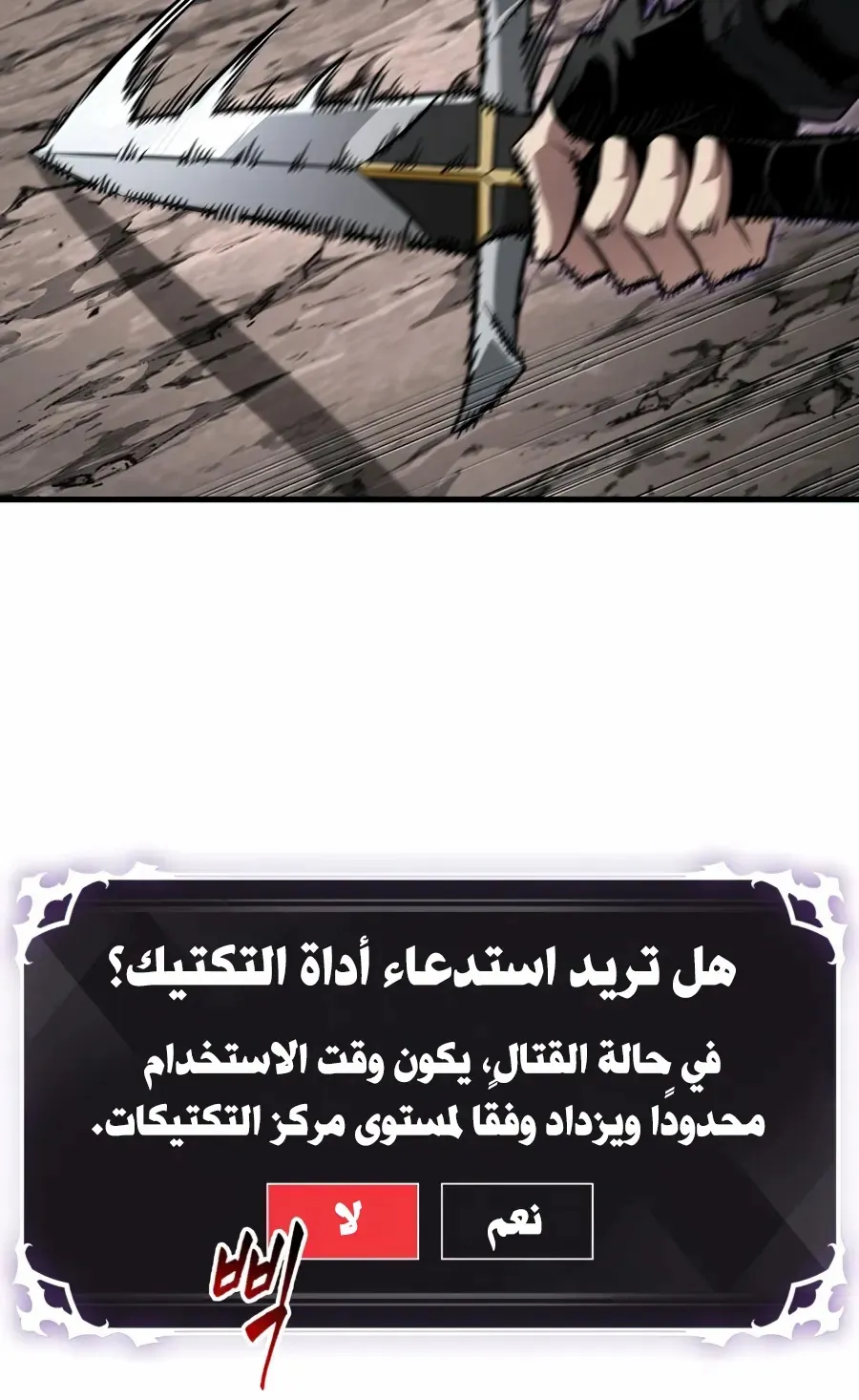 الصفحة 112 من 124