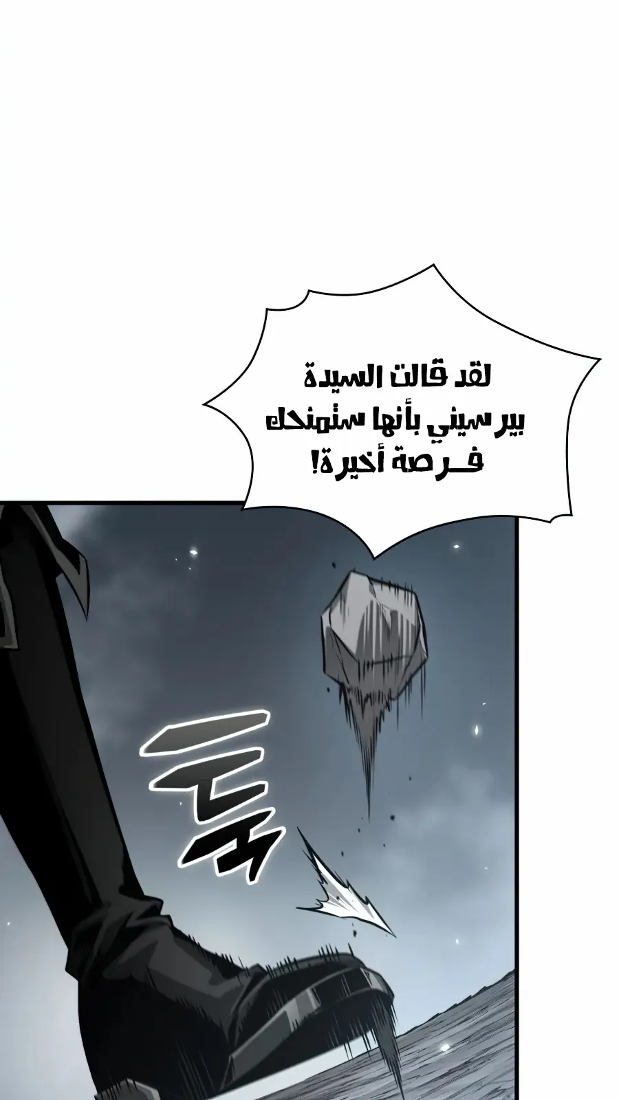 الصفحة 55 من 124