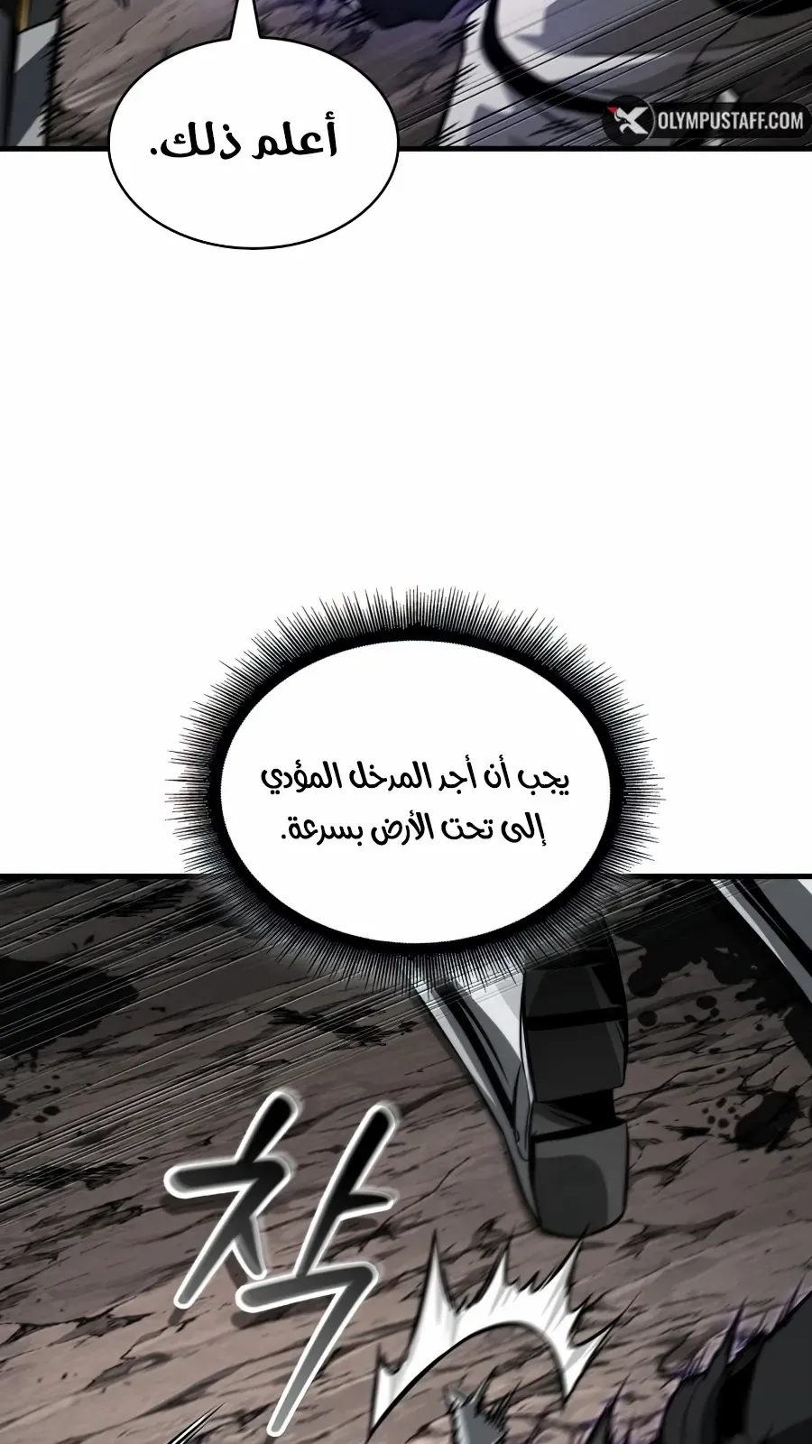 الصفحة 111 من 124