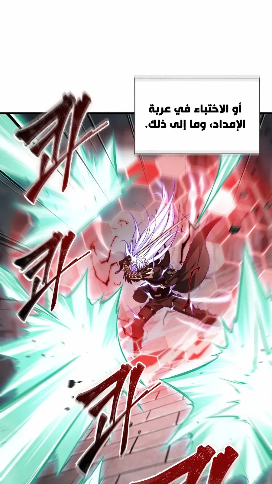 الصفحة 84 من 124