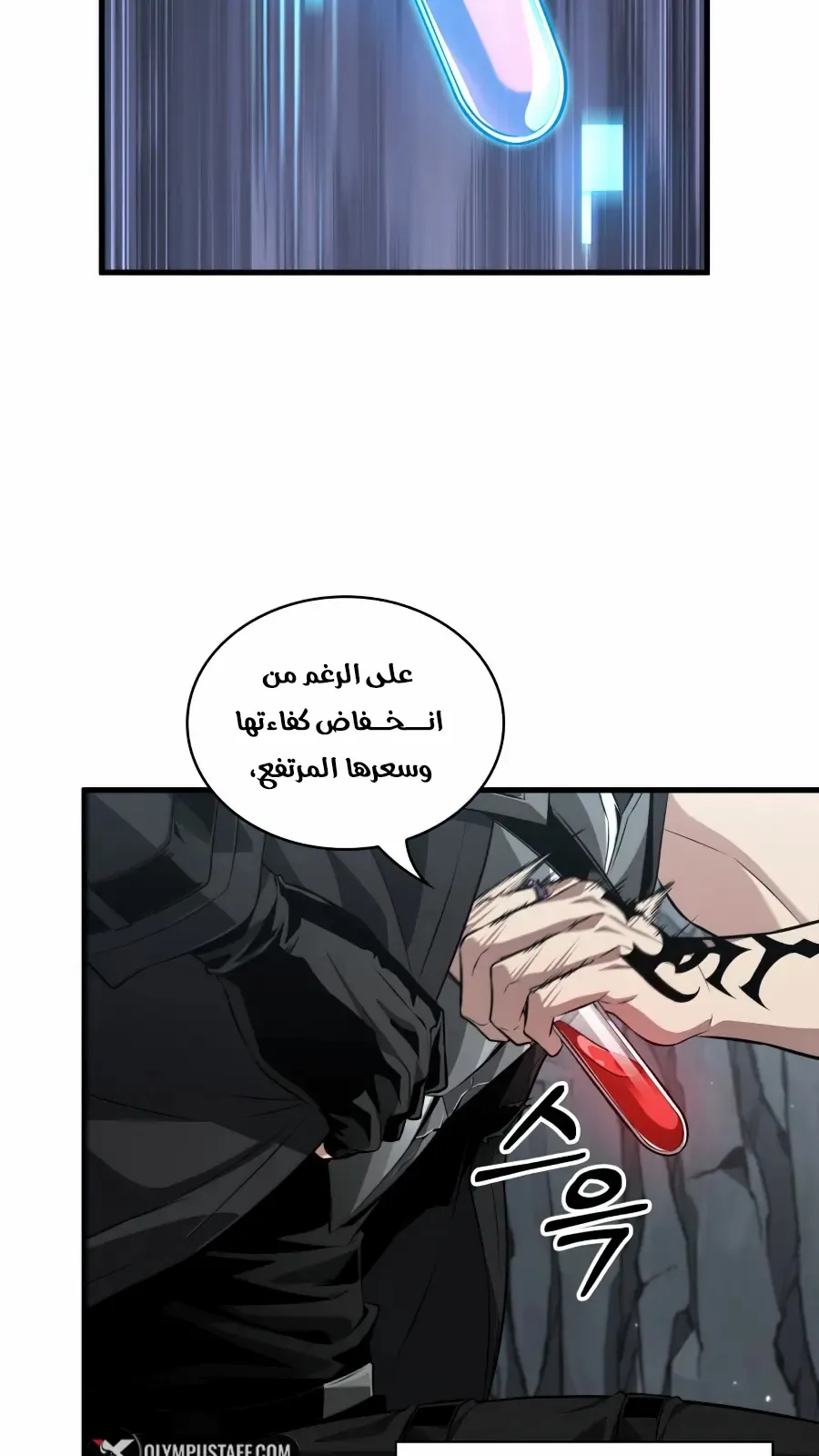 الصفحة 48 من 124