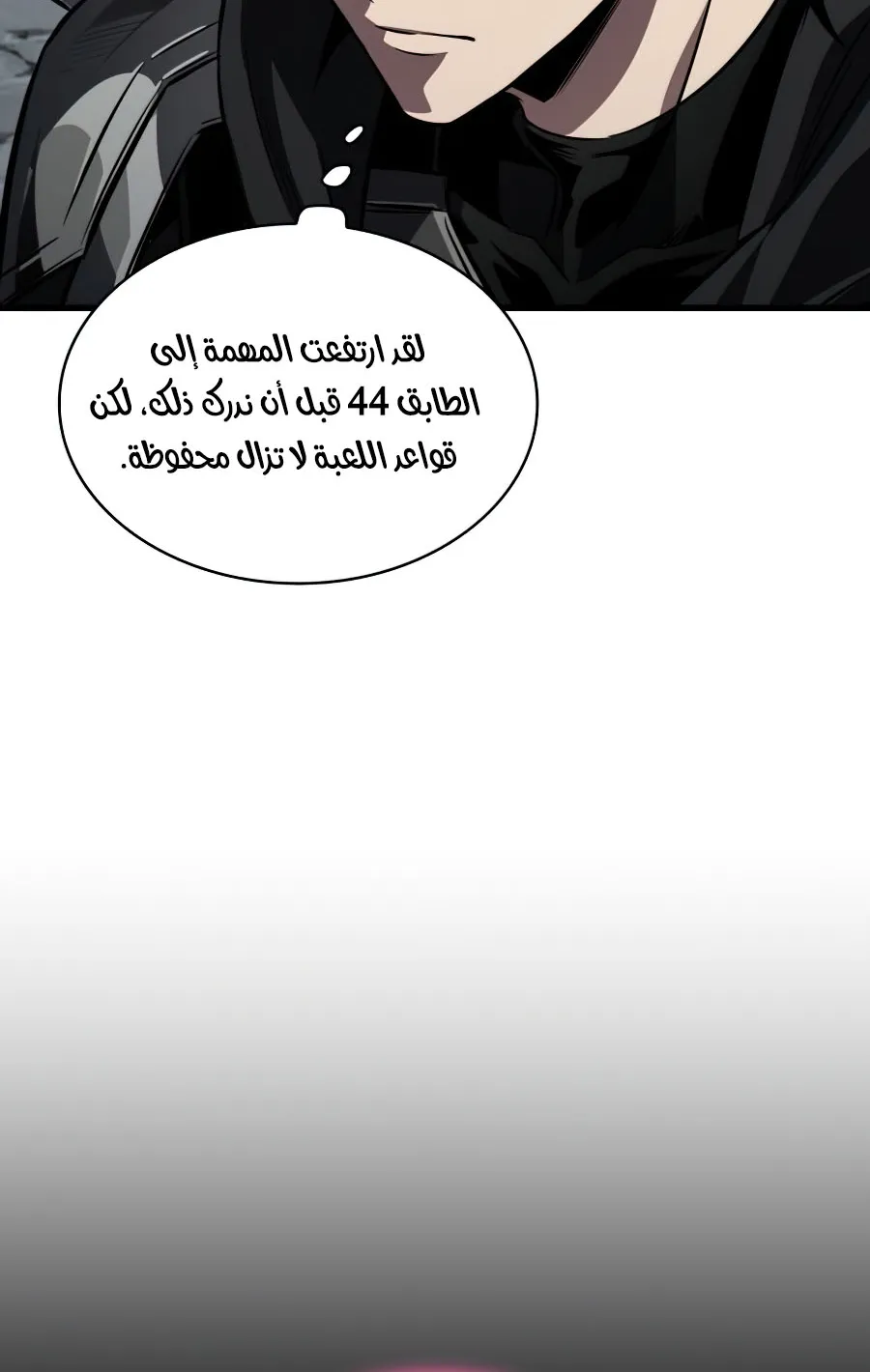 الصفحة 24 من 124
