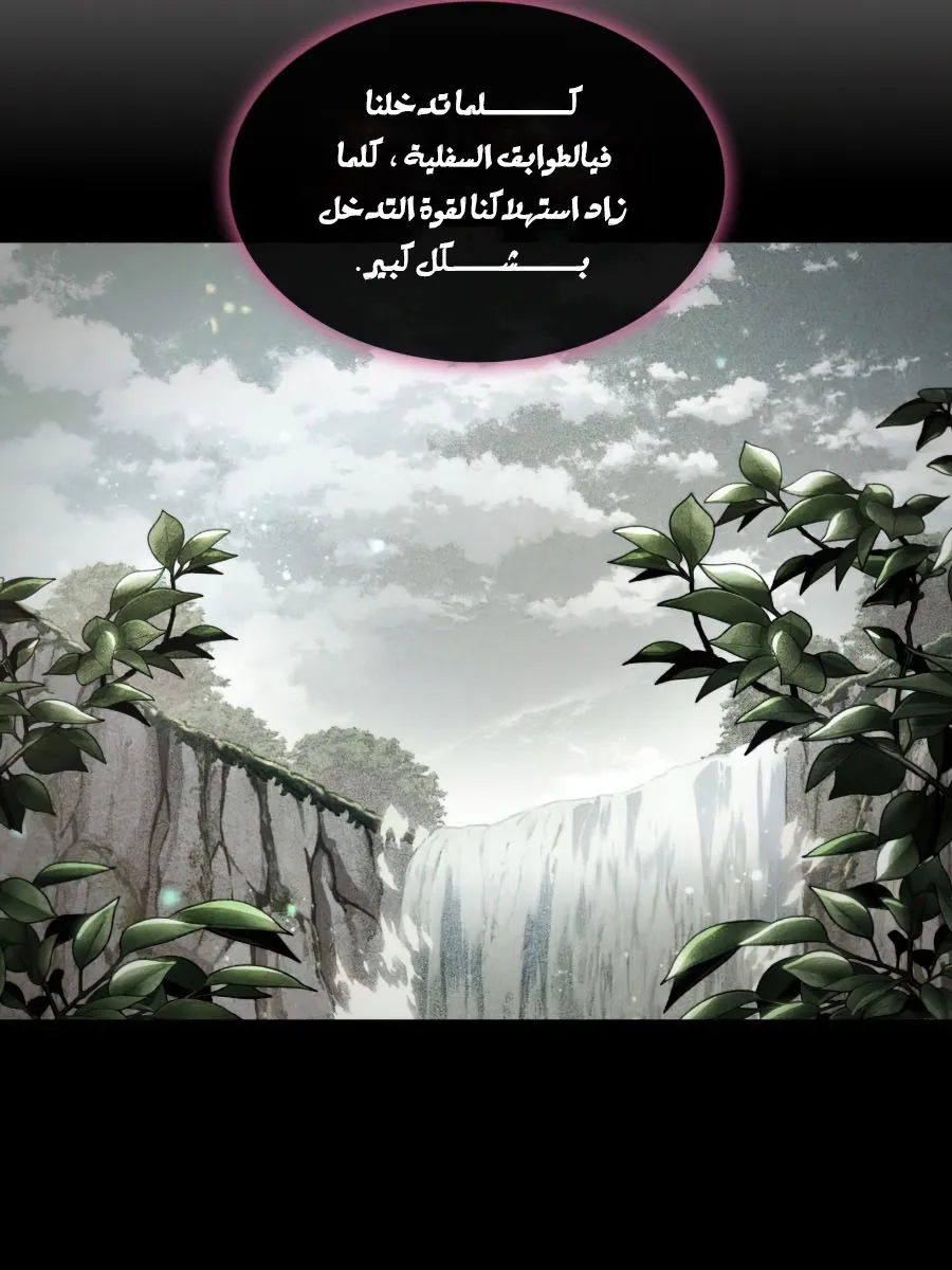 الصفحة 25 من 124